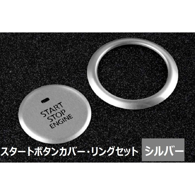 SHANGRI-LA Mazda 3 Mazda3 CX-30 Aluminum Engine Start Button Cover