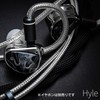 SoundsGood Hyle Hyle Handmade Repair Cable 4N Sterling Silver Enamel