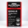 Pure Nature Bromelain Quercetin Max 60 tablets 1 box /