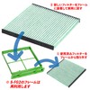 Emrit Filter Replacement Filter for S-FG2 Replacement Filter for S-FG2