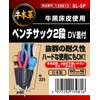 SK11 Genuine Leather Cow Leather Tool Pliers Sack, 2-Level DV,