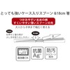 Iwasaki Industry Plastic Spoon and Chopsticks Set, 7.1 inches (18