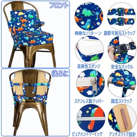 Large Adjustable Height Baby Seat Cushion, Children's Dining Cushion, Baby Chair Cushion, Washable Removable, Kids Chair Cushion for Dining, Thick Chair Seat Pad Mat, Compatible with High Chair and
