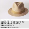 Edge City Washable Hat, Foldable, Home Wash Manish Hat, Straight,