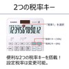 Casio W Tax Rate Calculator, 12 Digit Tax Calculator, White,