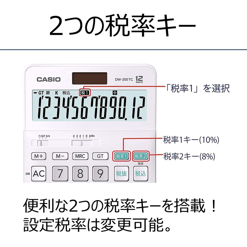 Casio W Tax Rate Calculator, 12 Digit Tax Calculator, White,