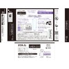 Sarasati Saralie Unscented Sheet (72 x 3 Packs) (Panty Liner)