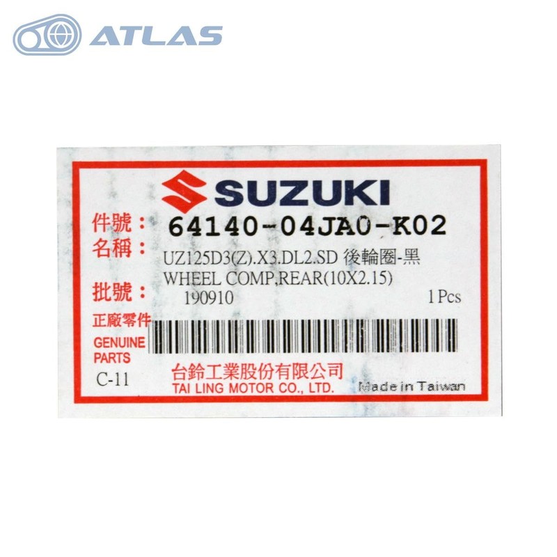 Genuine Taiwan SUZUKI Address V125G/S Rear Wheel 64140-04JA0-K02 (Compatible with