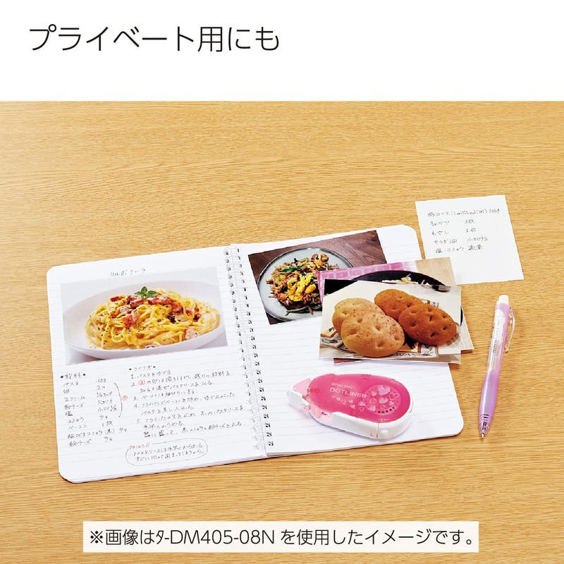 コクヨ テープのり のり ドットライナー 本体 ハート柄 タ-DM405-08