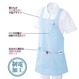 Anfamie Non-Iron Apron, Nursery, Nursing Care, Dental Hygienist, Men's, Women's, Large Size, Antistatic Processing, 9 Colors Available, lavender