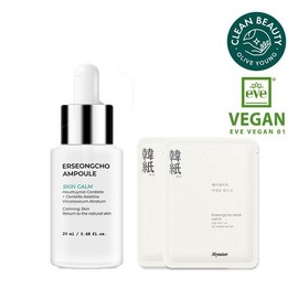 Heynature Eoseongcho Ampoule 20ml Promotion (+ 2 Eoseongcho Masks) / 헤이네이처 어성초 앰플 20ml 기획(+어성초 마스크 2매)
