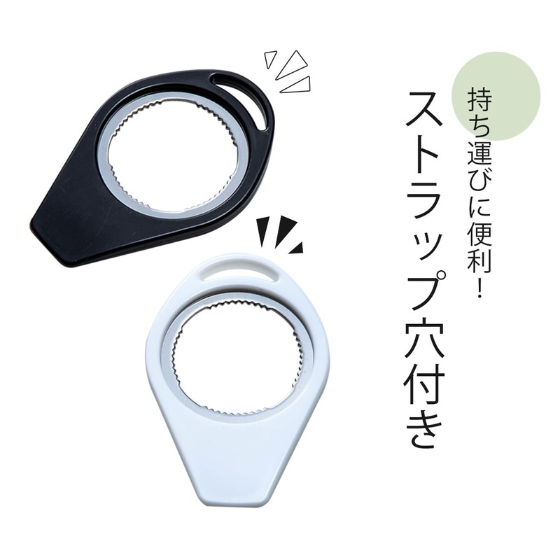 Shimomura 46107 Cap, Opener, Set of 2 [Made in Japan]