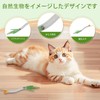 3 of Ni Cat Toy, Cat Toy, Popular, Vegetable, Small)