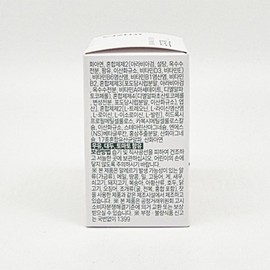 OtiGen Brain Circle Formula 500mg x 30 tablets / 오티젠 브레인서큘 포뮬러 500mg x 30정