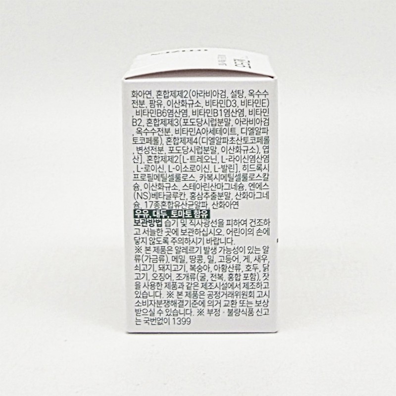 OtiGen Brain Circle Formula 500mg x 30 tablets / 오티젠