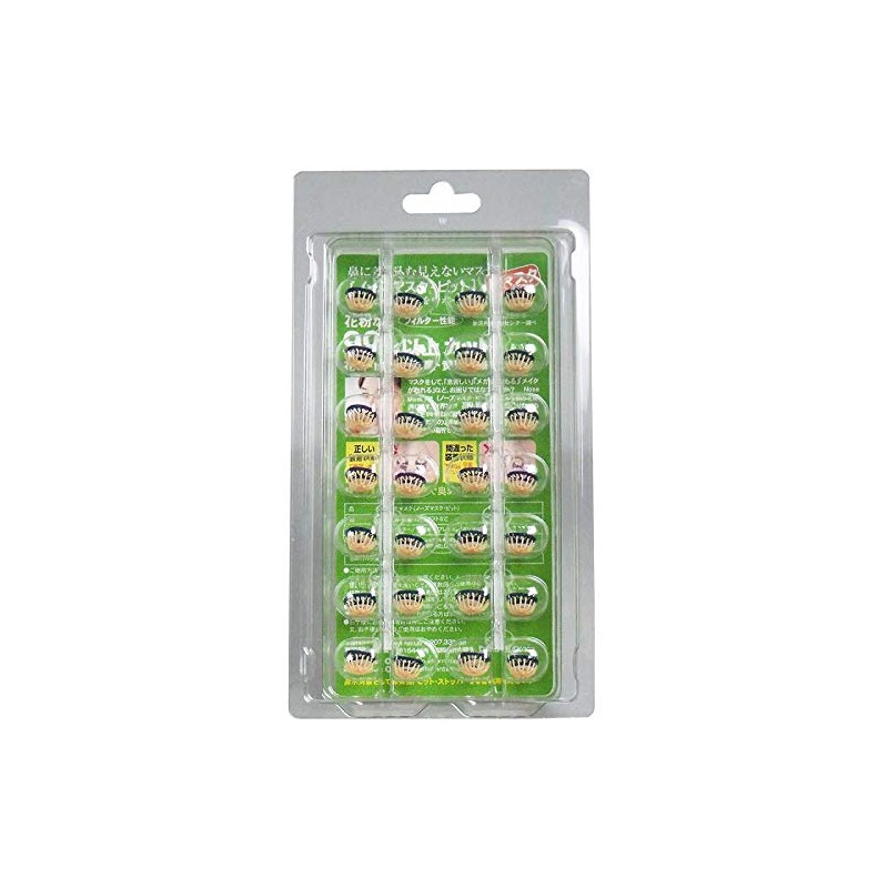Small Nose Mask Pits, Pack of 14