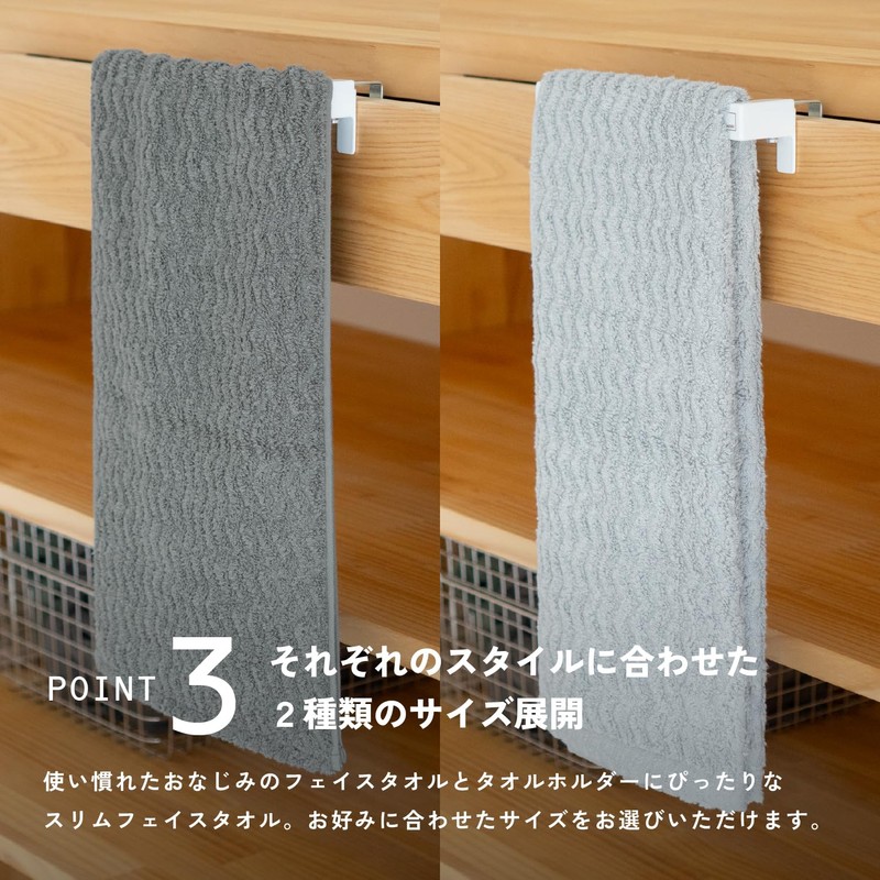 OruTa Face Towels, Imabari, Set of 3, Cotton, Fluffy, Skin-friendly,