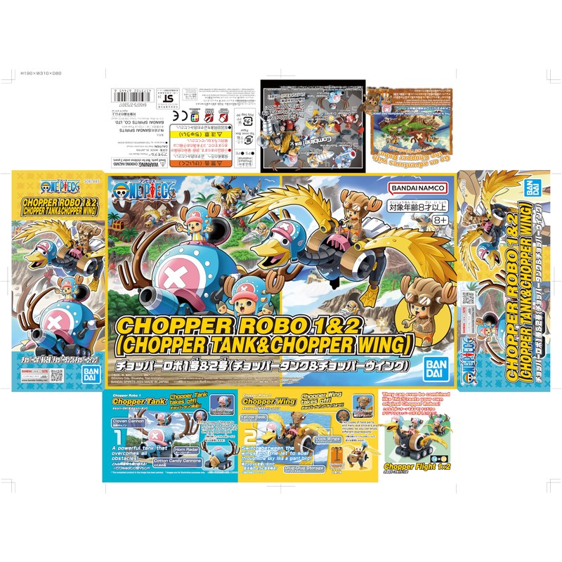 Bandai Spirits One Piece Chopper Robot No. 1 & 2