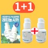 Innisfree Retinol Cica Trace Ampoule 30ml+30ml / 이니스프리 레티놀 시카