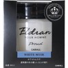 Harukado / CARALL Elduran Proud White Musk Model Number: 3412