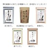 Gifts, Kayanosha Dashi, Gift Set, Trial 5 Types (0.3 oz