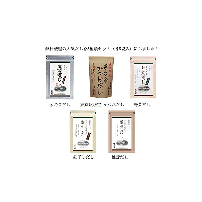 Gifts, Kayanosha Dashi, Gift Set, Trial 5 Types (0.3 oz