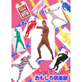 Omoshiro Club Unitard with Face Opening, Women’s Sizes SS03-2H