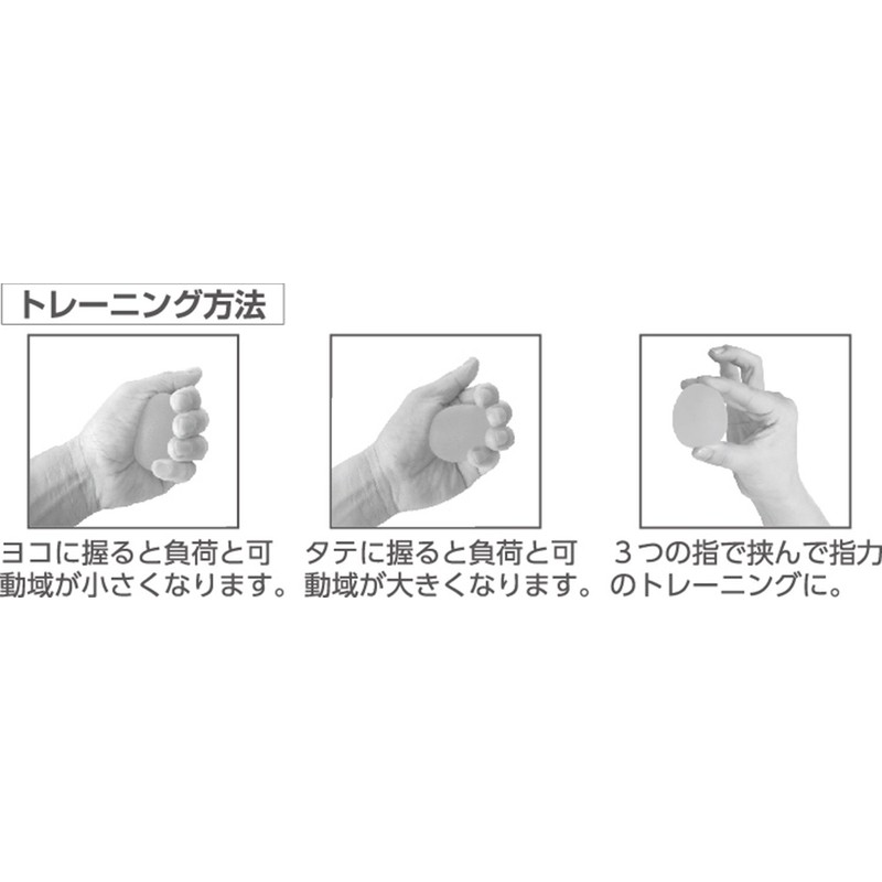 NatuRa NR-2389 Squeeze Egg Shaped Ball (Hard), Blue, For Grip