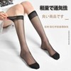 [FUYUERO] ストッキング ひざ下丈 レディース ショート 伸縮性 素肌感 透明感 滑らか 丈夫
