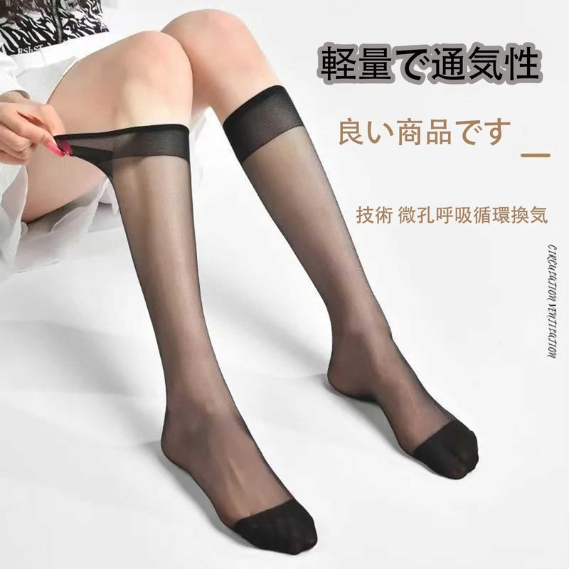 [FUYUERO] ストッキング ひざ下丈 レディース ショート 伸縮性 素肌感 透明感 滑らか 丈夫