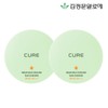 Kim Jeongmun Aloe 김정문알로에 큐어 아쿠아 마일드 선쿠션 시즌3 2개 Kim Jeong-moon Aloe Cure Aqua Mild Sun Cushion Season 3 (2 pieces)