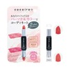 Chamois cocoiro Personal Rouge Haruiro Lipstick Approx. 0.9 oz (2.5