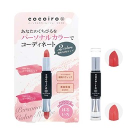 Chamois cocoiro Personal Rouge Haruiro Lipstick Approx. 0.9 oz (2.5 g)