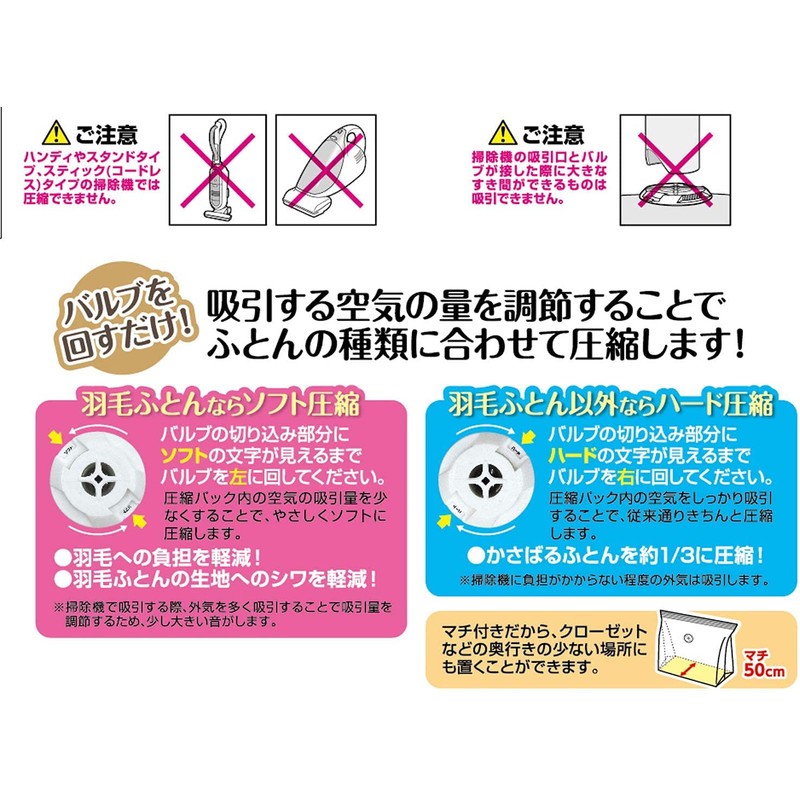 Towa Sangyo 80588 Compression Bag, Down Comforter, Compression Pack, 1