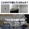 HYOGO PAINT HONDA N-BOX PREMIUM SUNLIGHT WHITE PEARL COLOR NUMBER