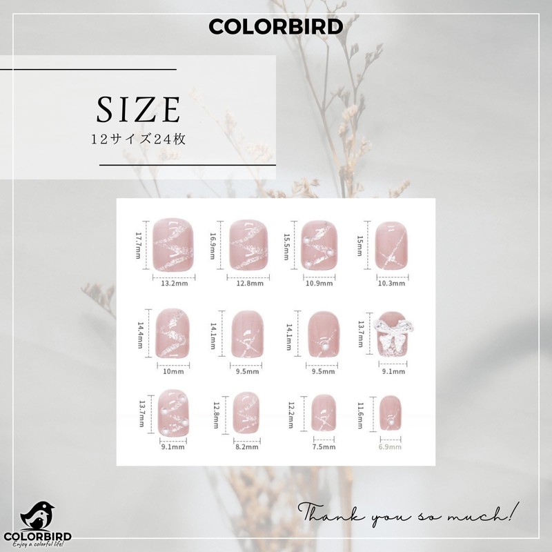 COLORBIRD Z219 Nail Tips, Short, 24 Pieces, Pink, Nail Tips,