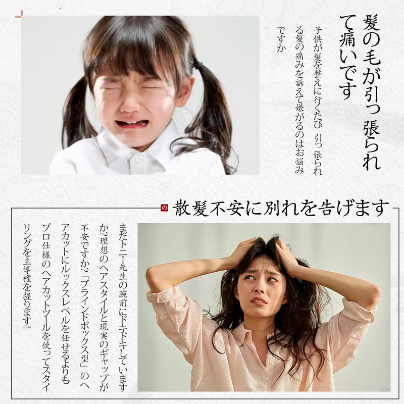 ステンレス製 髪切りハサミ 理容道具セット 低すき率 すきばさみ ヘアスタイリングコーム ストレートエッジ カミソリ ハンドル付きヘアブラシ 9