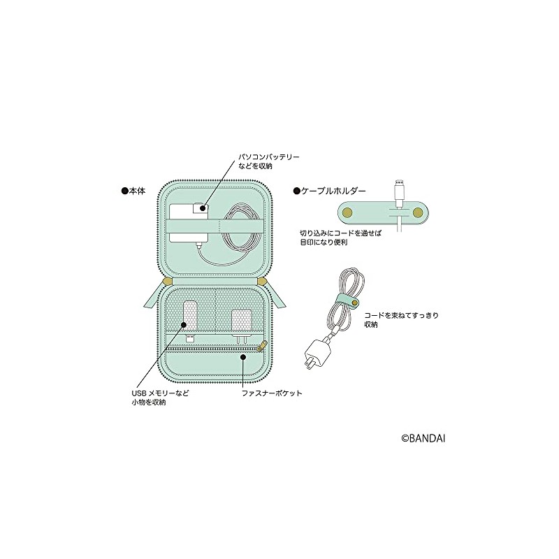 Tamagotchi Smart Multi Case L Kuchi & Mirukutchi