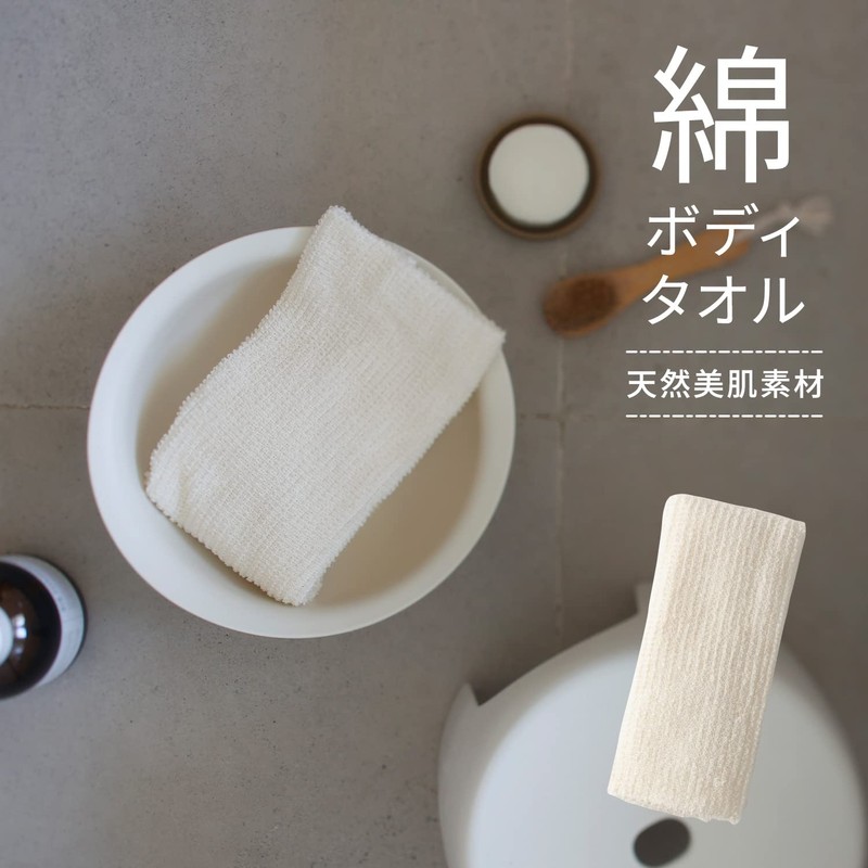 B395 Cotton Towel