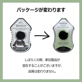 DASCO(ダスコ) サッと 拭くだけ 革靴 色 ツヤ 取り戻す リザーバー付き シャインスポンジ 靴磨き 簡単 傷 95310593 無色