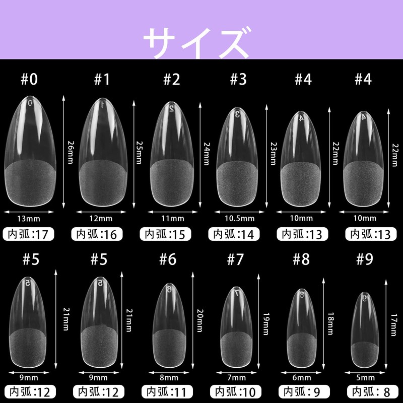 Fingooo Nail Tips, Clear, 240 Pieces, Long, Ultra Thin, Clear,
