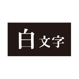 KingJim Tepra PRO Label Tape Cartridge, Color Label (Vivid), black