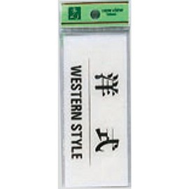 Light Plate Comfort BS512 – 9