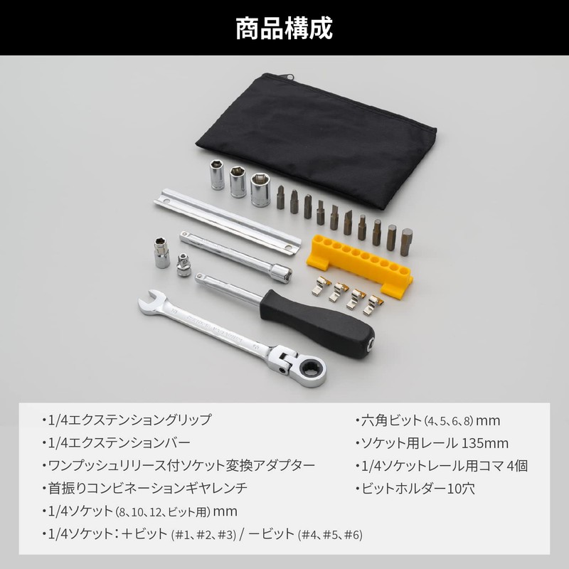 Daytona 32720 Motorcycle Tools, Car Tools, 24-Piece Compact Car Tool