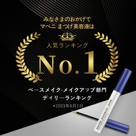 Maycharm Eyelash Serum