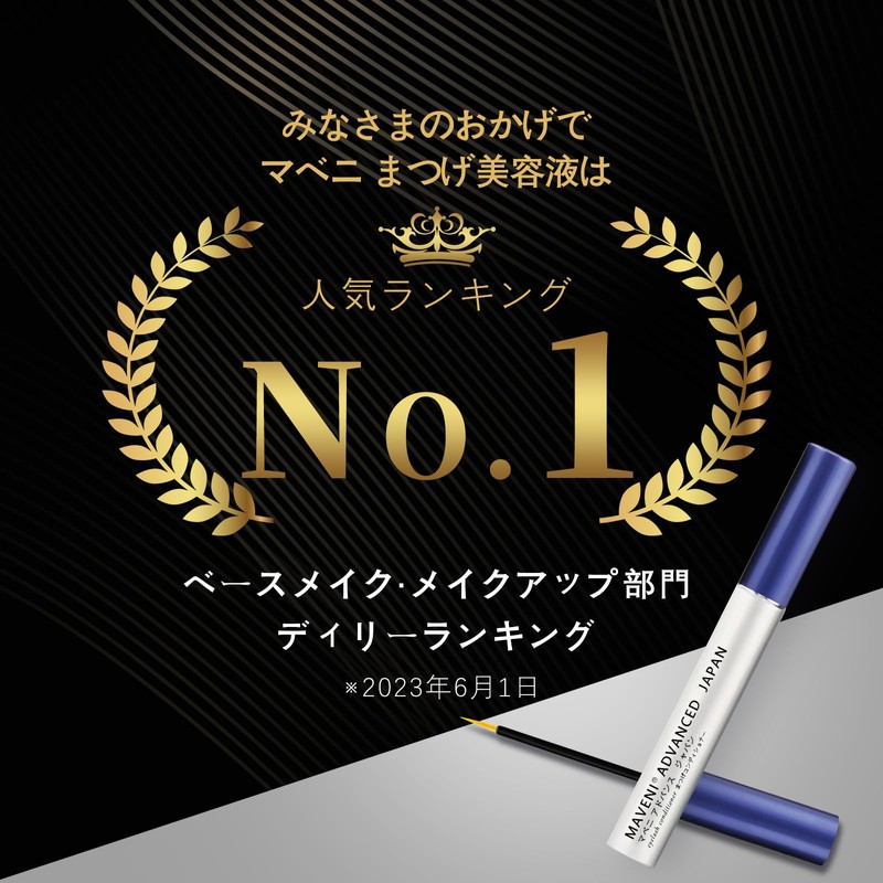 Maycharm Eyelash Serum