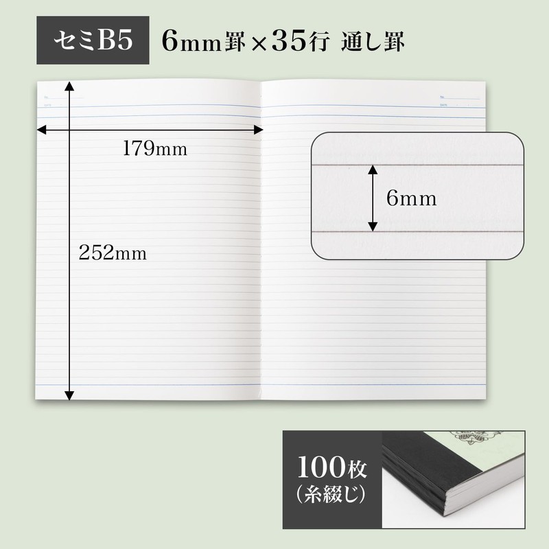 Apica ApicaNote B5 6B100 0.2 inch (6 mm) Horizontal Rule,
