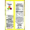 Kasugai Gummy Mix, 3.59 -Ounce Units (Pack of 12)