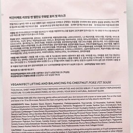 Vegan Effect Lifting and Balancing Atomizing Balm Pore Fit Mask 25ml x3SE / 비건이펙트 리프팅 앤 밸런싱 무화밤 포어 핏 마스크 25ml x3SE