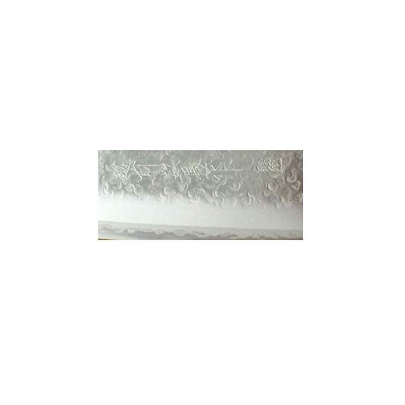 Echizen Uchimono Echizen Kazuma Inscription, Stainless Santoku DP Chromax, Hammamuchi,